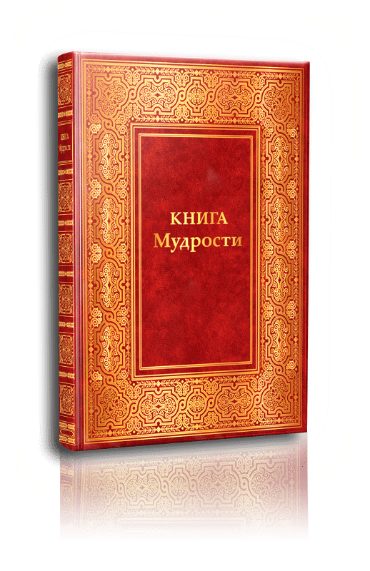 Духовное развитие человека